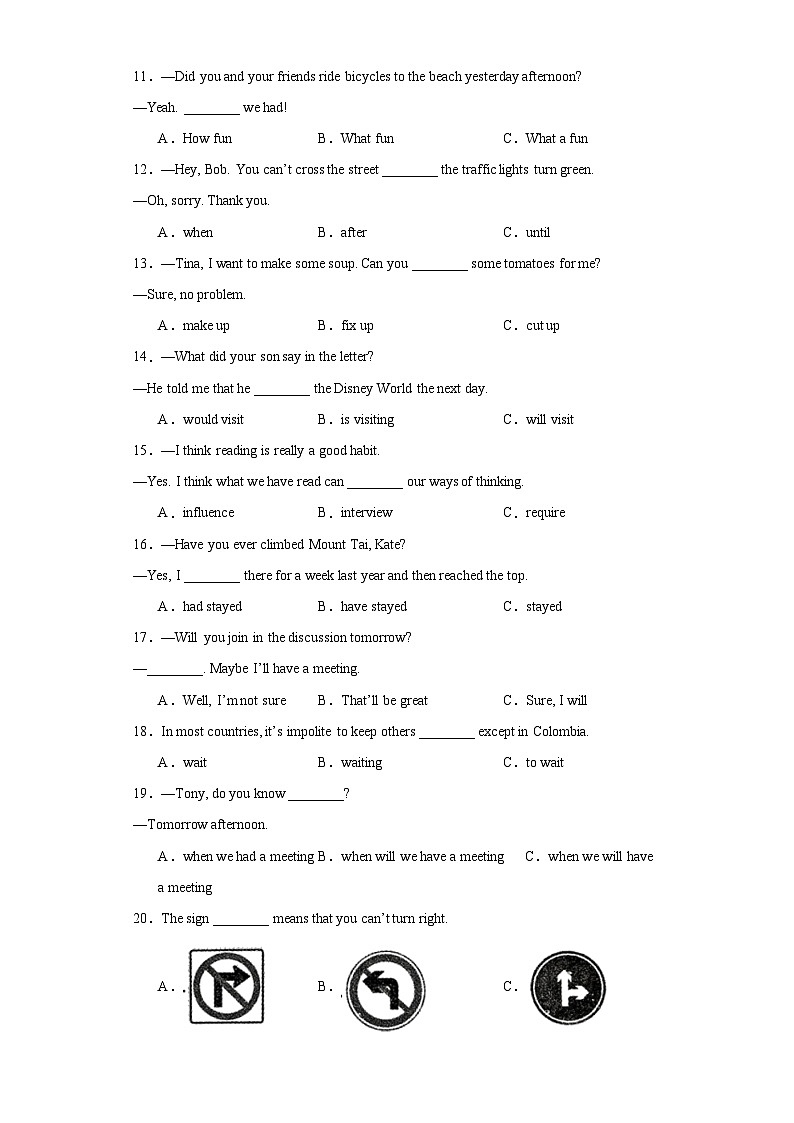 2023年黑龙江省龙东地区中考二模英语试题（含解析）第2页