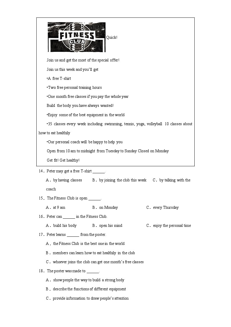 2023年山西省晋城市高平市中考一模英语试题（含解析）03