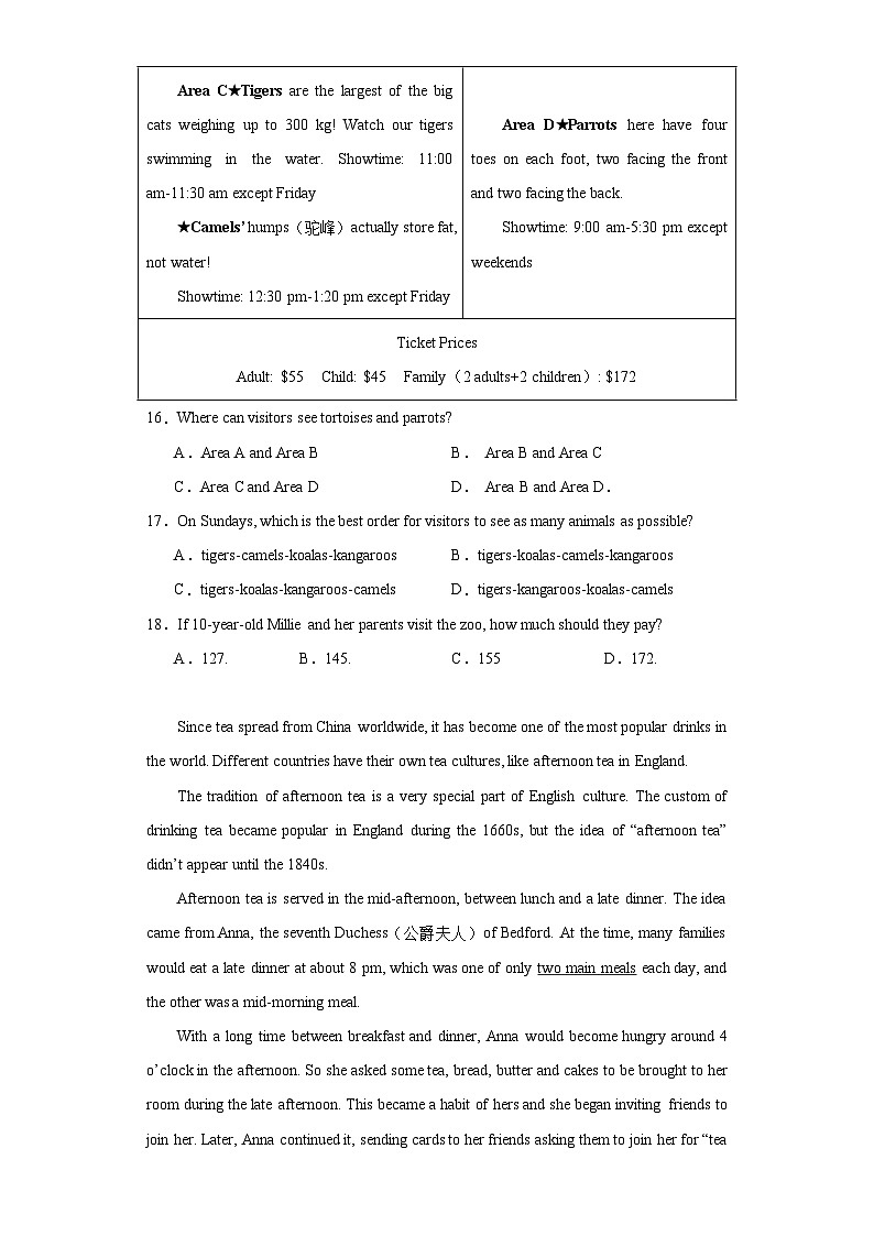 2023年浙江省衢州市衢江区中考三模英语试题（含解析）03