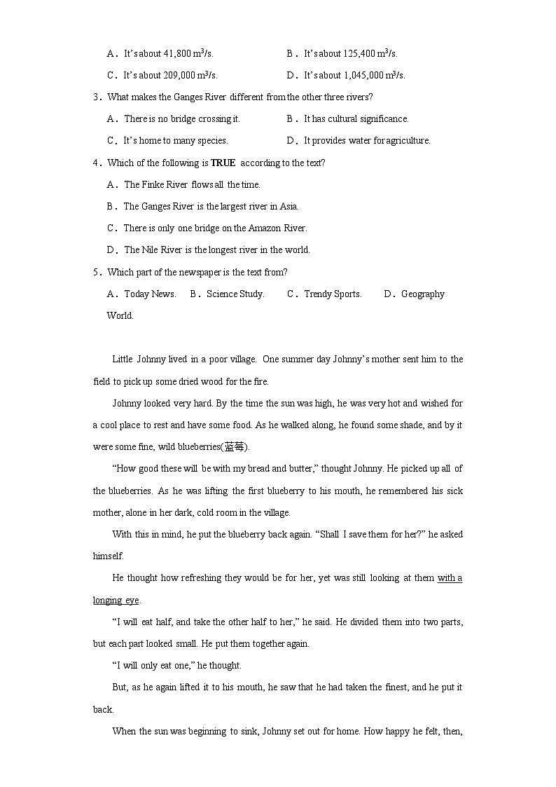 2023年河南省省直辖县级行政单位中考二模英语试题（含解析）第2页