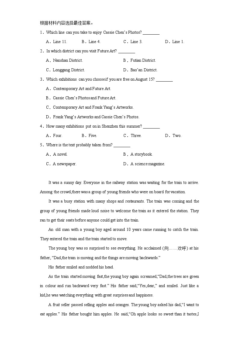 2023年河南省洛阳市孟津县中考一模英语试题（含解析）02