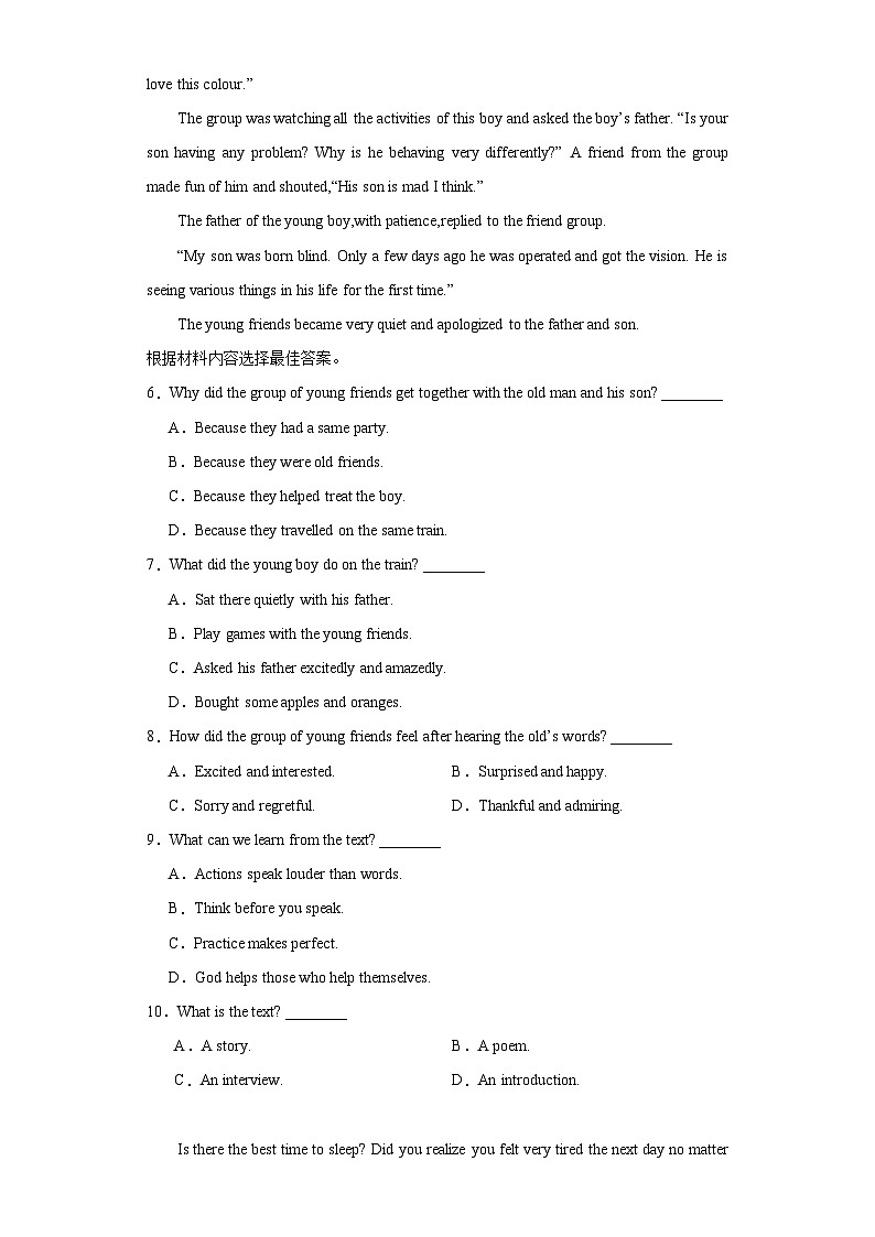 2023年河南省洛阳市孟津县中考一模英语试题（含解析）03