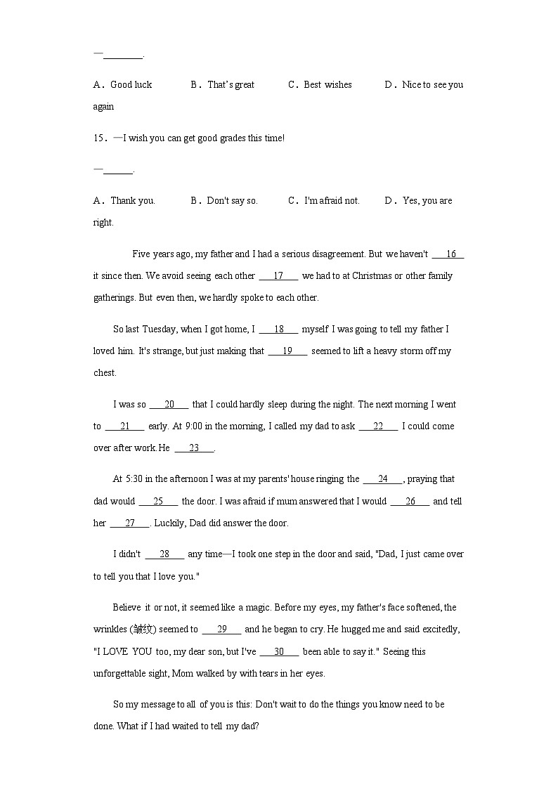 湖北省十堰市2020年中考英语试题03
