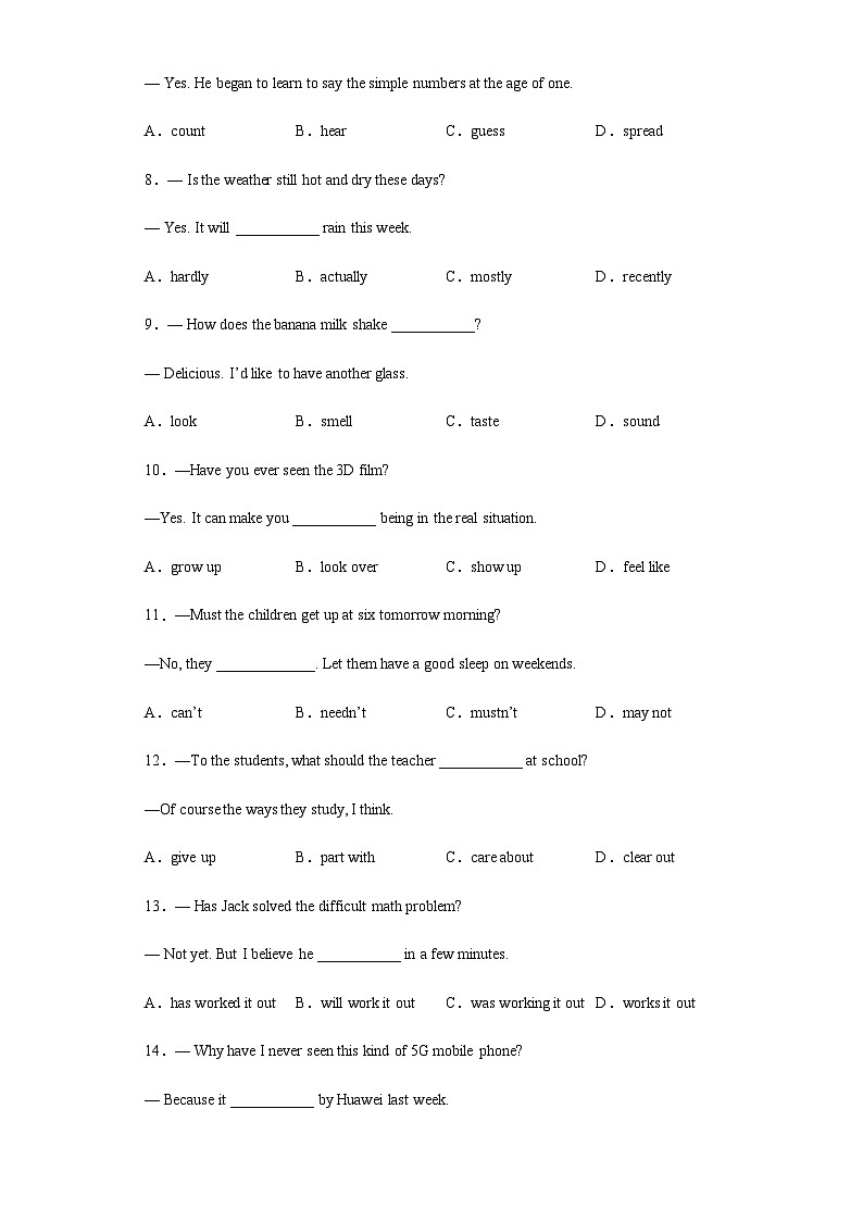 湖北省襄阳市2020年中考英语试题02