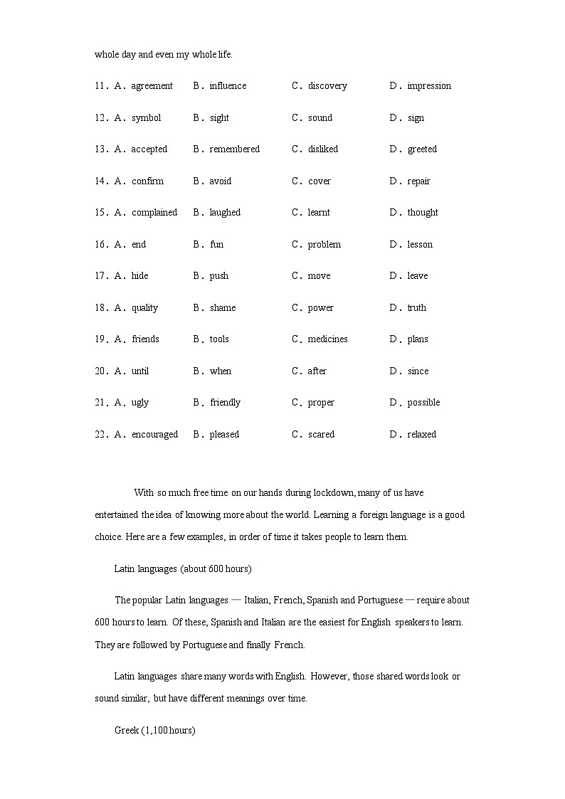 江苏省常州市2020年中考英语试题03