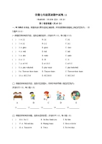 江苏省无锡市锡山区锡东片七年级上学期期中考试英语试题（含听力）