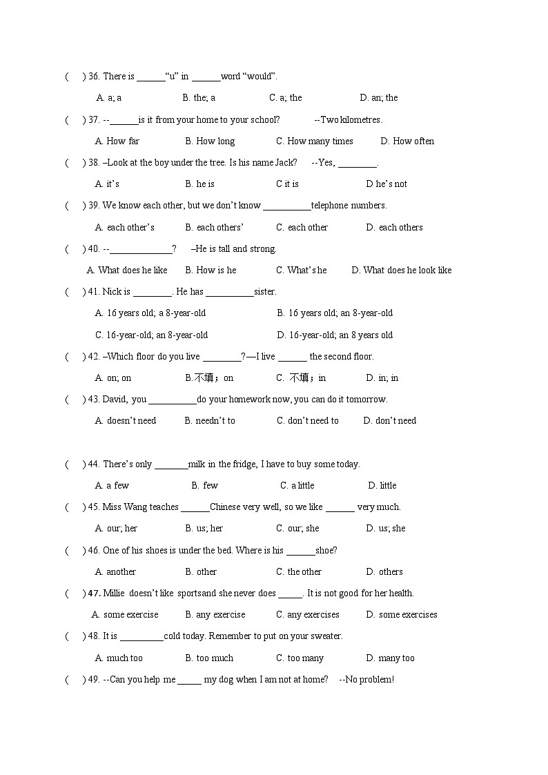 江苏省无锡市锡山区锡东片七年级上学期期中考试英语试题第3页