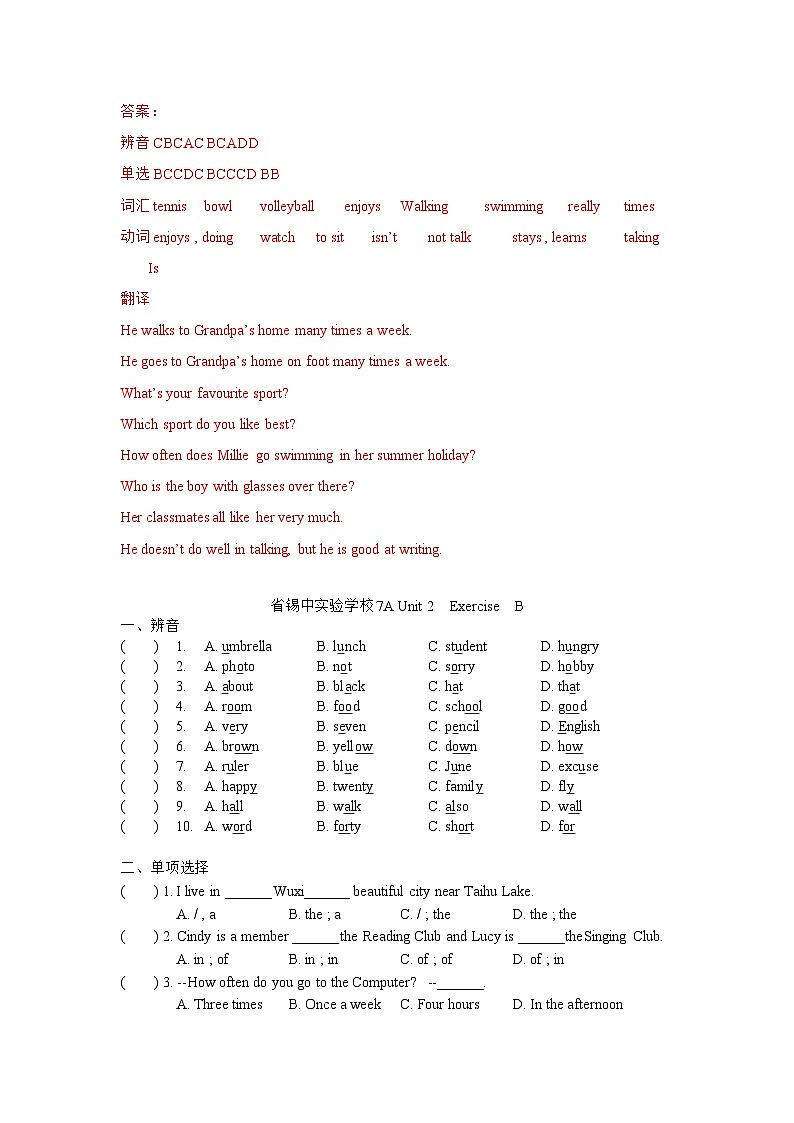 江苏省无锡市锡山高级实验中学七年级上册英语Unit2 AB 练习卷03
