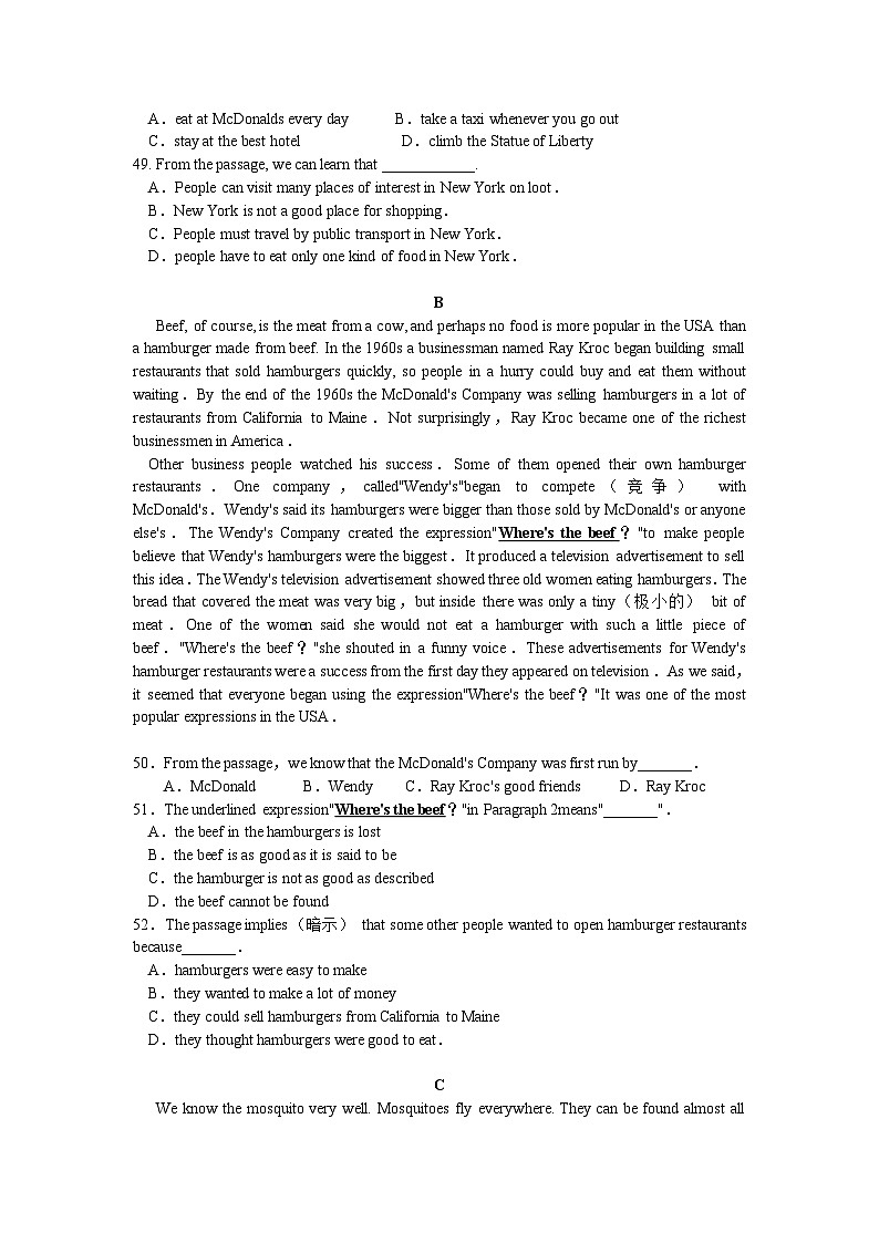 江苏省锡山高级中学实验学校八年级上学期 英语10月练习卷（无听力部分含答案）03