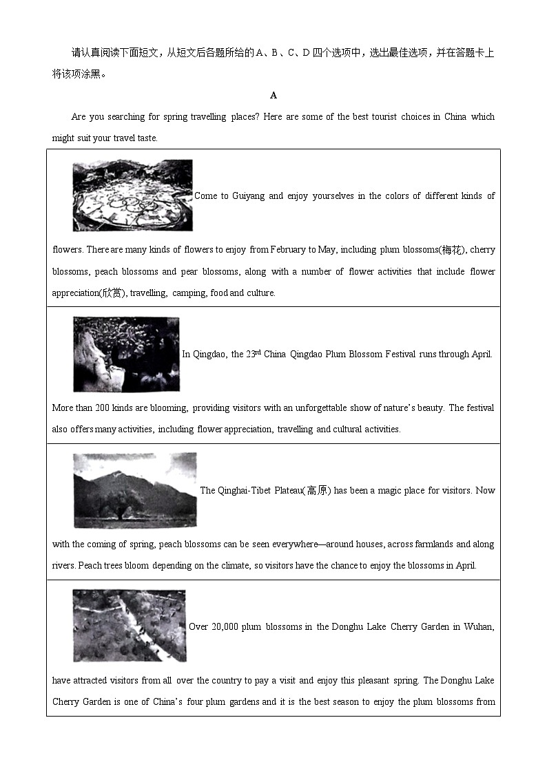 Module 1 单元测试-2023-2024学年九年级英语上册单元重难点易错题精练（外研版）03