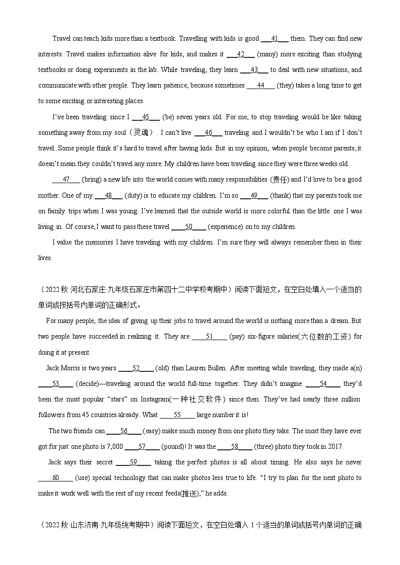 Module 1 模块话题语法填空练习-2023-2024学年九年级英语上册单元重难点易错题精练（外研版）03