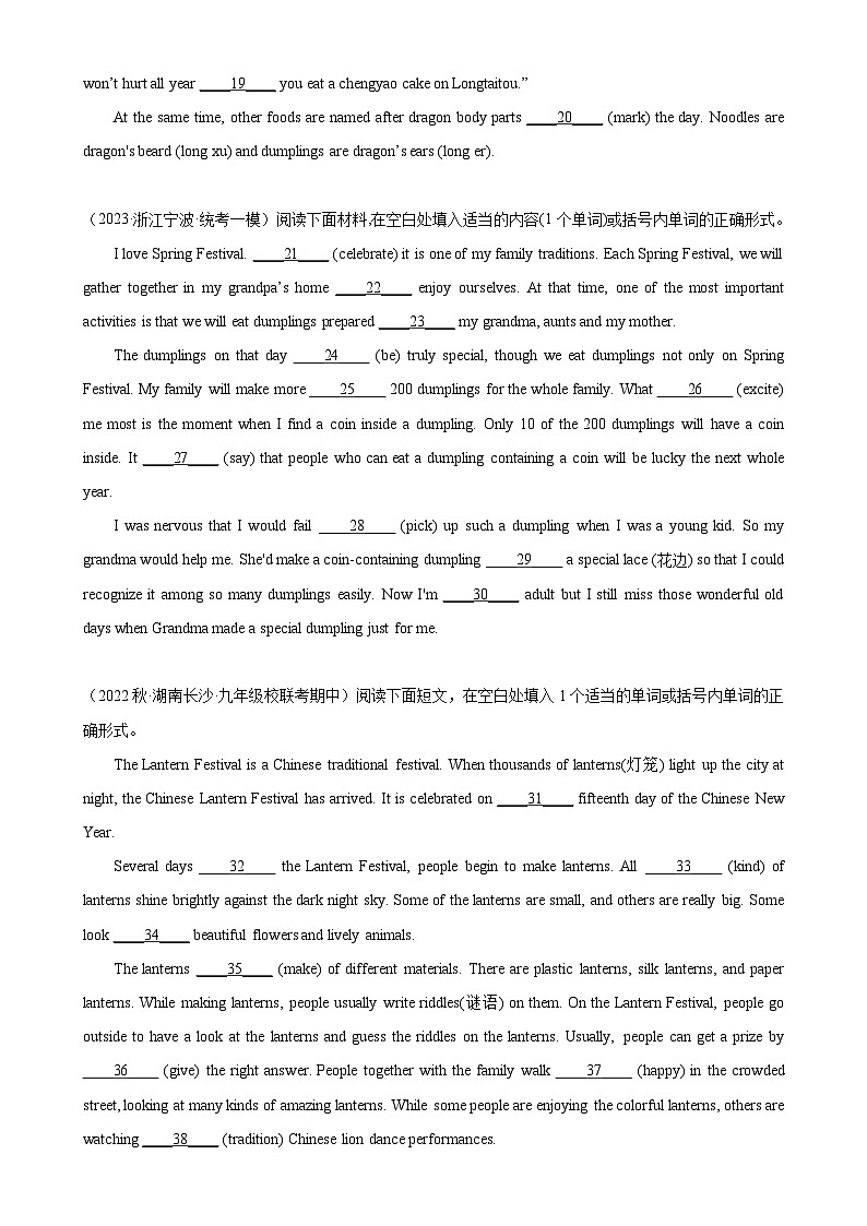 Module 2 模块话题语法填空练习-2023-2024学年九年级英语上册单元重难点易错题精练（外研版）02