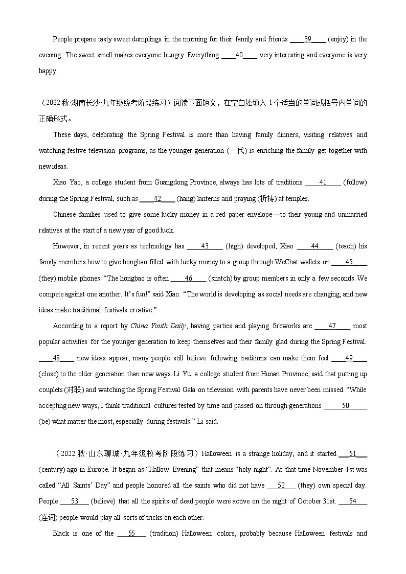 Module 2 模块话题语法填空练习-2023-2024学年九年级英语上册单元重难点易错题精练（外研版）03