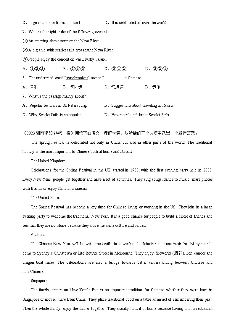 Module 2 模块话题阅读理解练习-2023-2024学年九年级英语上册单元重难点易错题精练（外研版）第3页