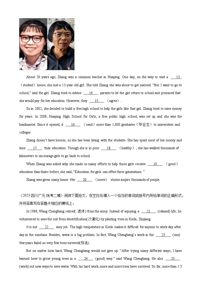 Module 3 模块话题语法填空练习-2023-2024学年九年级英语上册单元重难点易错题精练（外研版）02