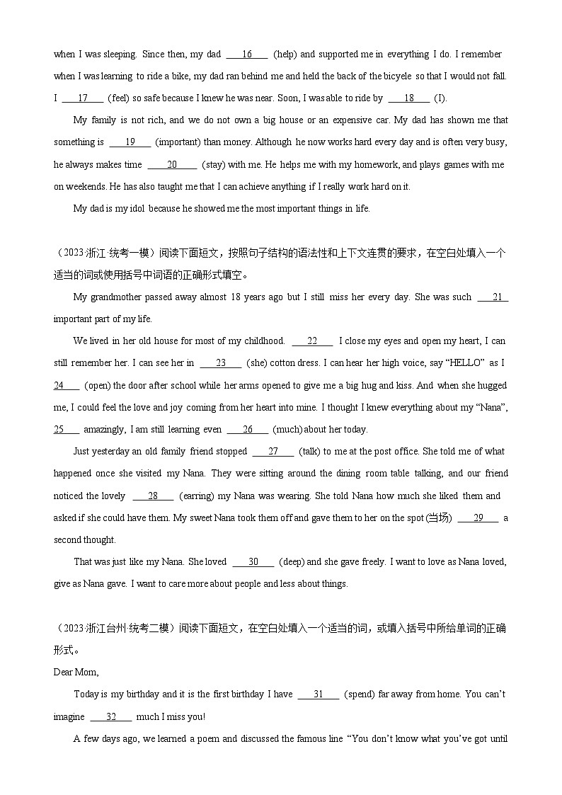 Module 4 模块话题语法填空练习-2023-2024学年九年级英语上册单元重难点易错题精练（外研版）02