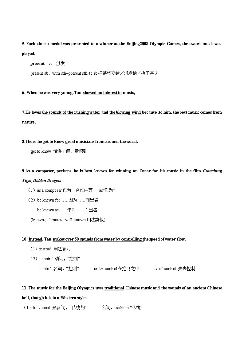 专题37 9AU5-备战2024年初中英语中考单元知识点一遍过（牛津译林版）第2页