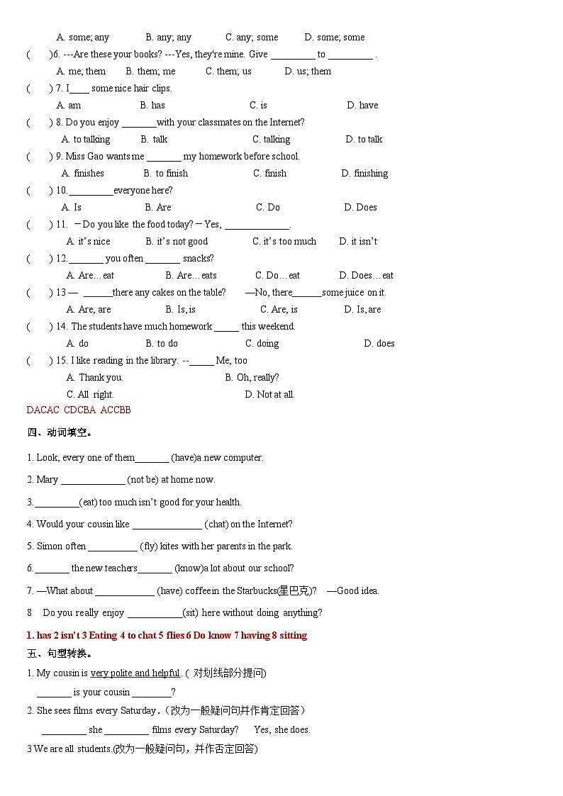 Units 1-2 错题整理再练 牛津译林版七年级英语上册02