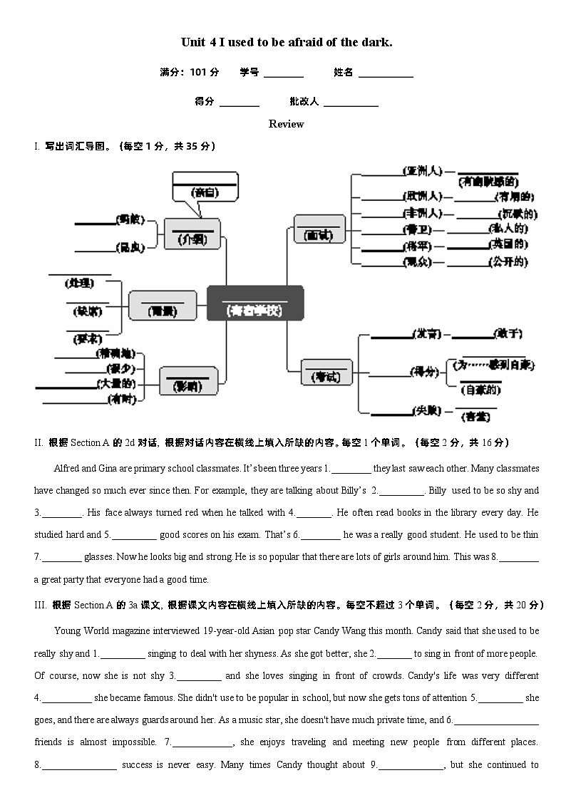 Unit 4 review听写第1页