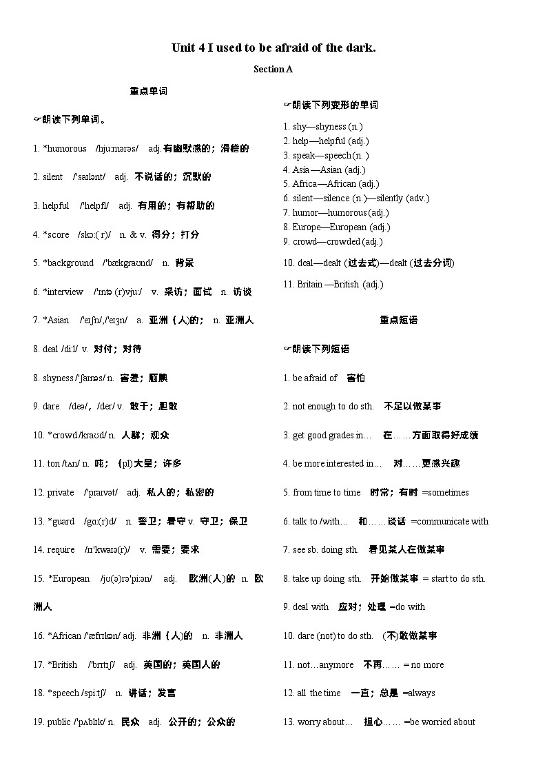 Unit 4晨读本第1页
