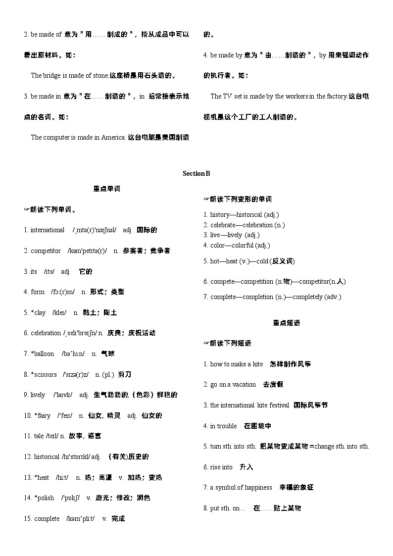 Unit 5晨读本第3页