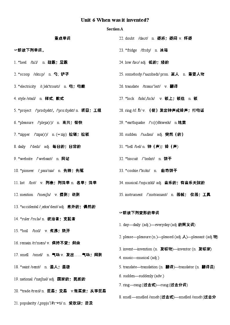 Unit 6晨读本第1页