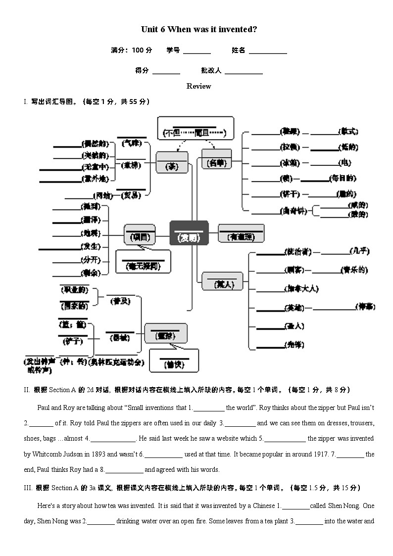 Unit 6 review听写第1页