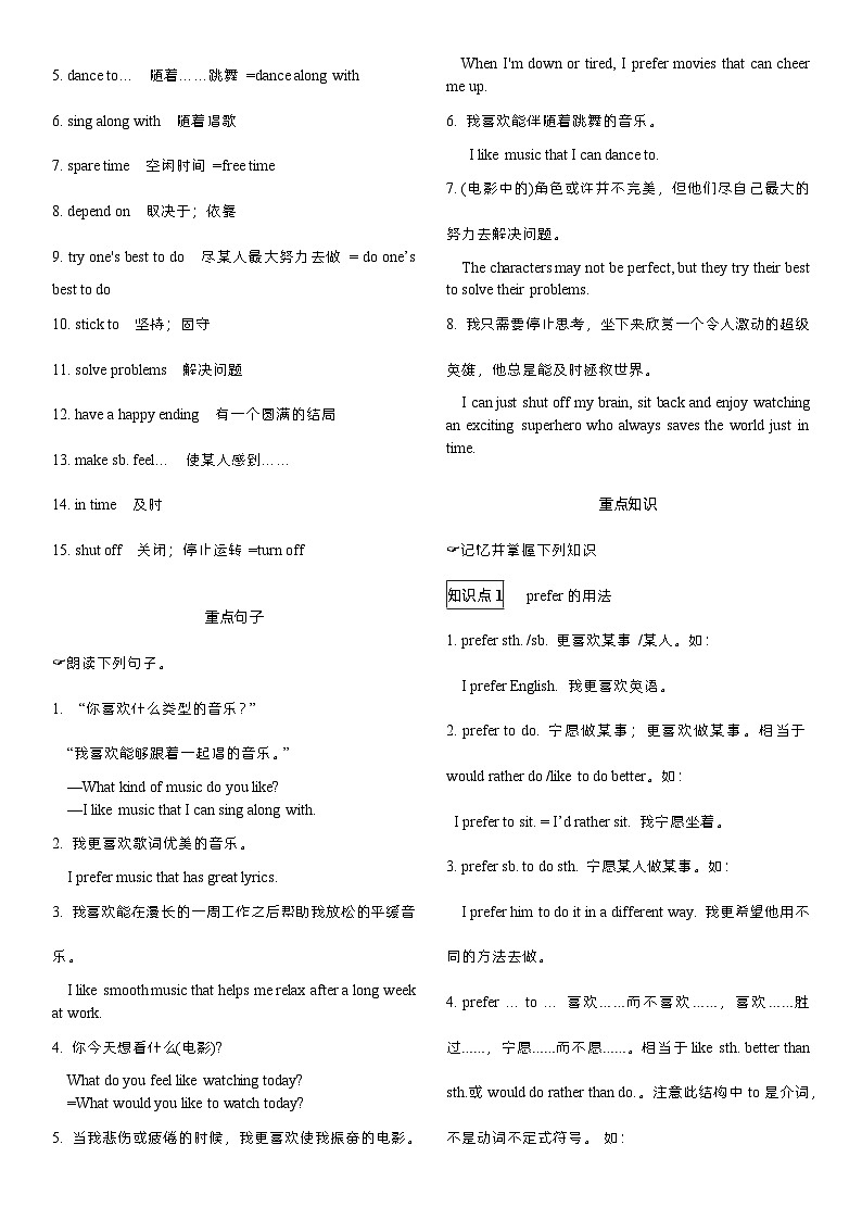 Unit 9晨读本第2页