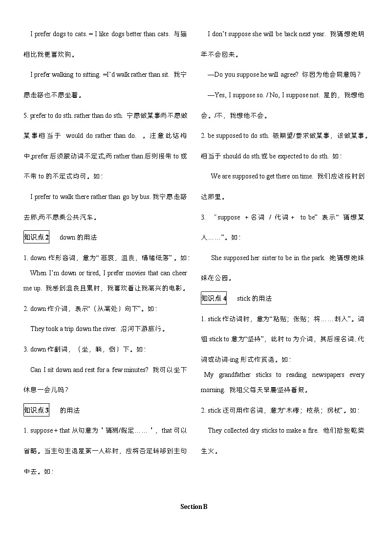 Unit 9晨读本第3页