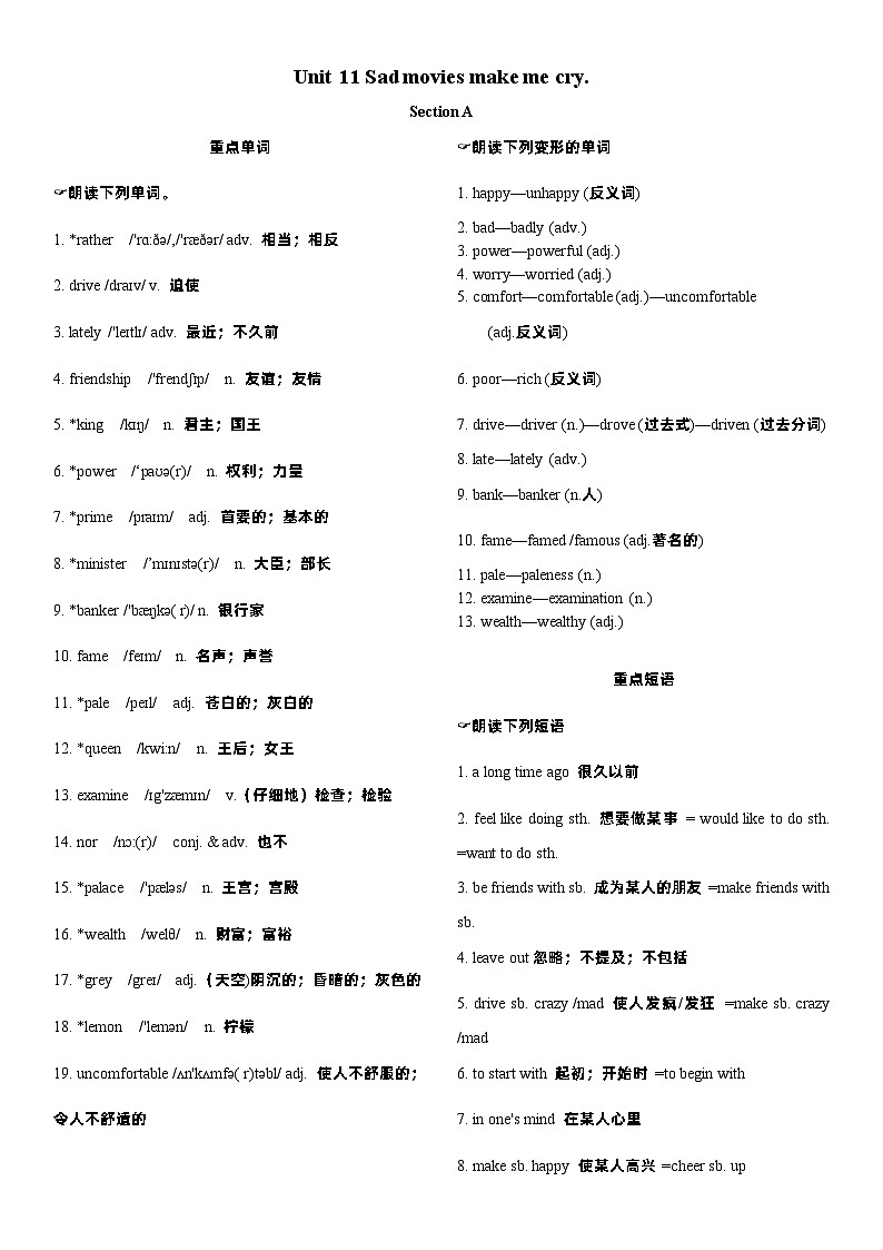 Unit 11晨读本第1页