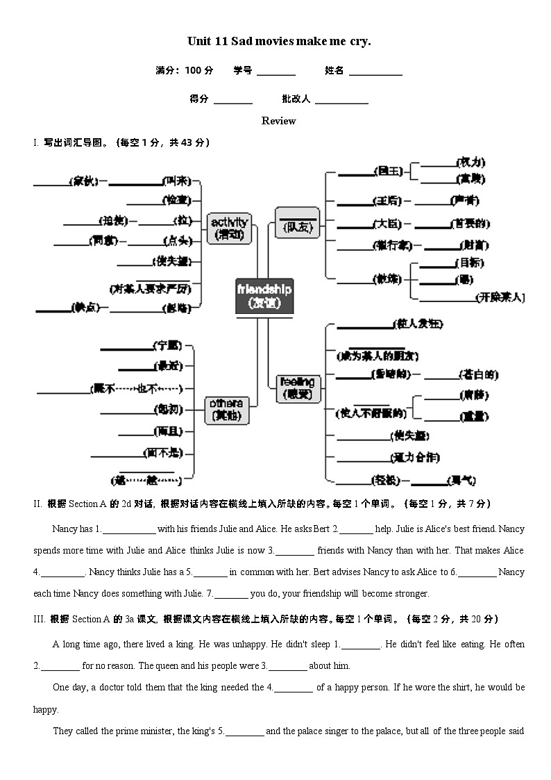 Unit 11 review听写第1页