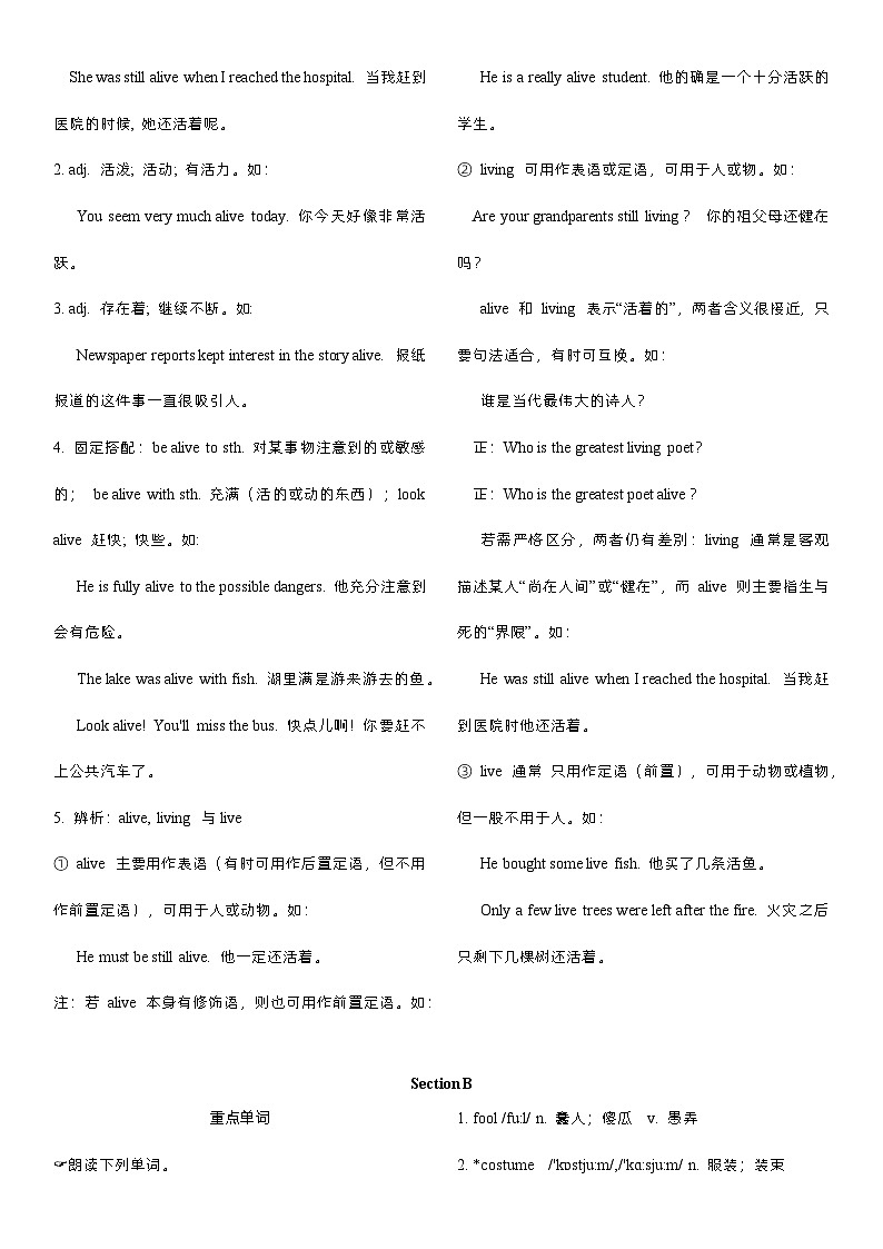 Unit 12晨读本第3页