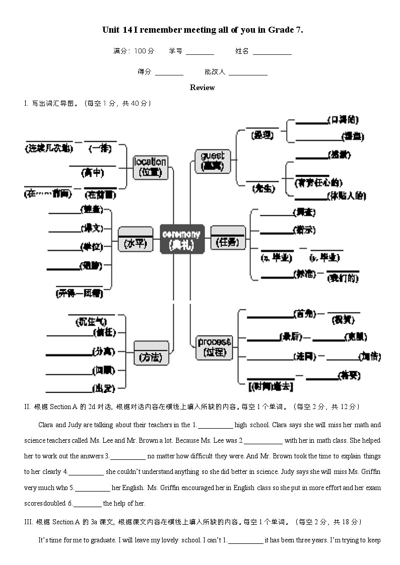 Unit 14 review听写第1页