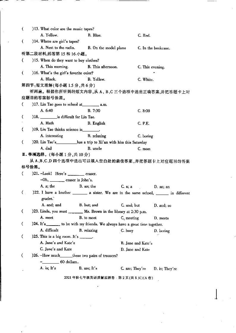 [34155553]重庆市梁平区2021-2022学年七年级上学期期末质量监测英语（A卷）试题第2页