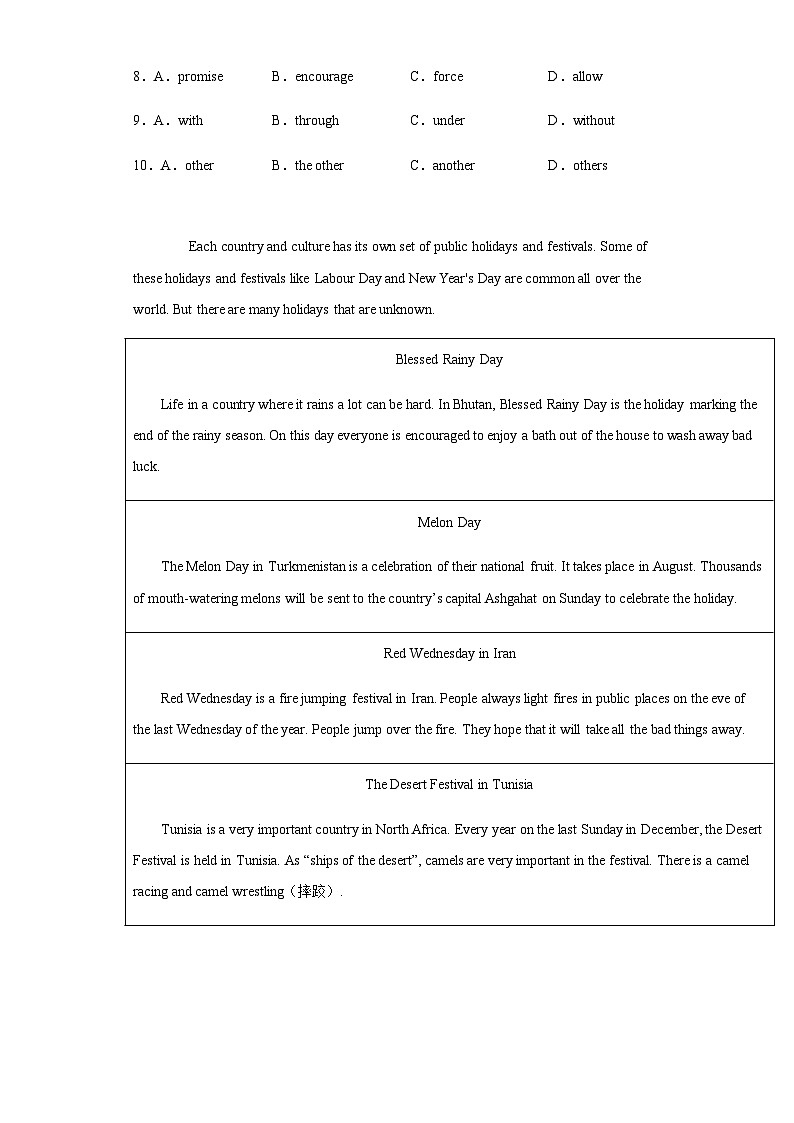 内蒙古鄂尔多斯市2020年中考英语试题02