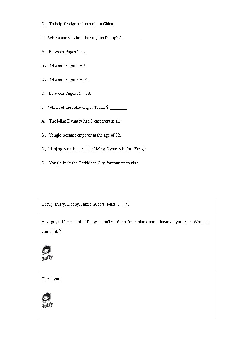 山东省济宁市2020年中考英语试题02