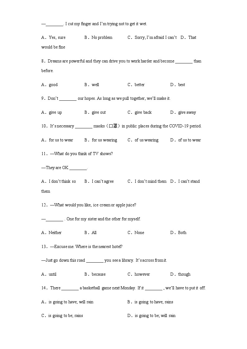 云南省2020年中考英语试题02