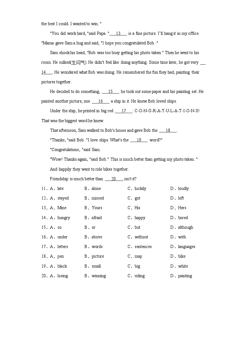 重庆市2020年中考英语试题（B卷）第2页