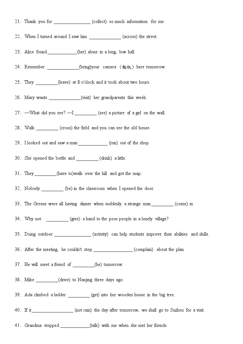 3暑期英语七年级专项复习之单词填空(词汇运用)期末复习专项练习100题-2022-2023学年人教版英语七年级下册02