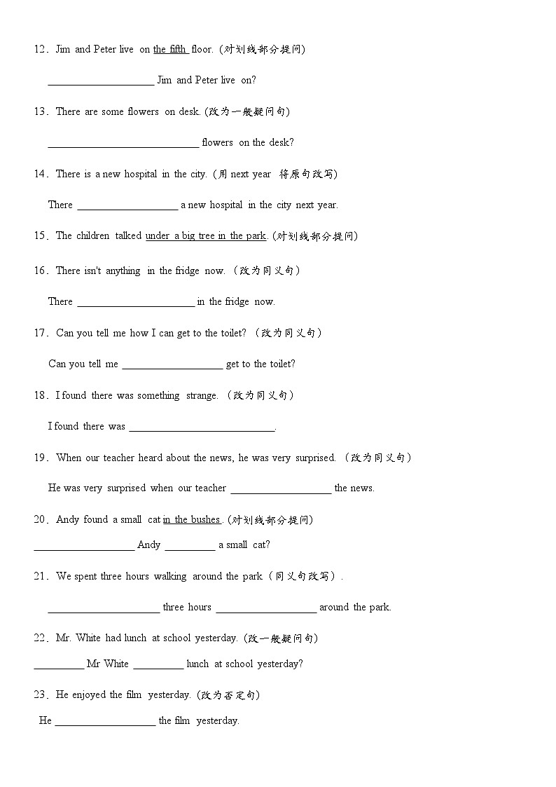5暑期英语七年级专项复习之句型转换(改写句子)期末复习专项练习-2022-2023学年人教版英语七年级下册02