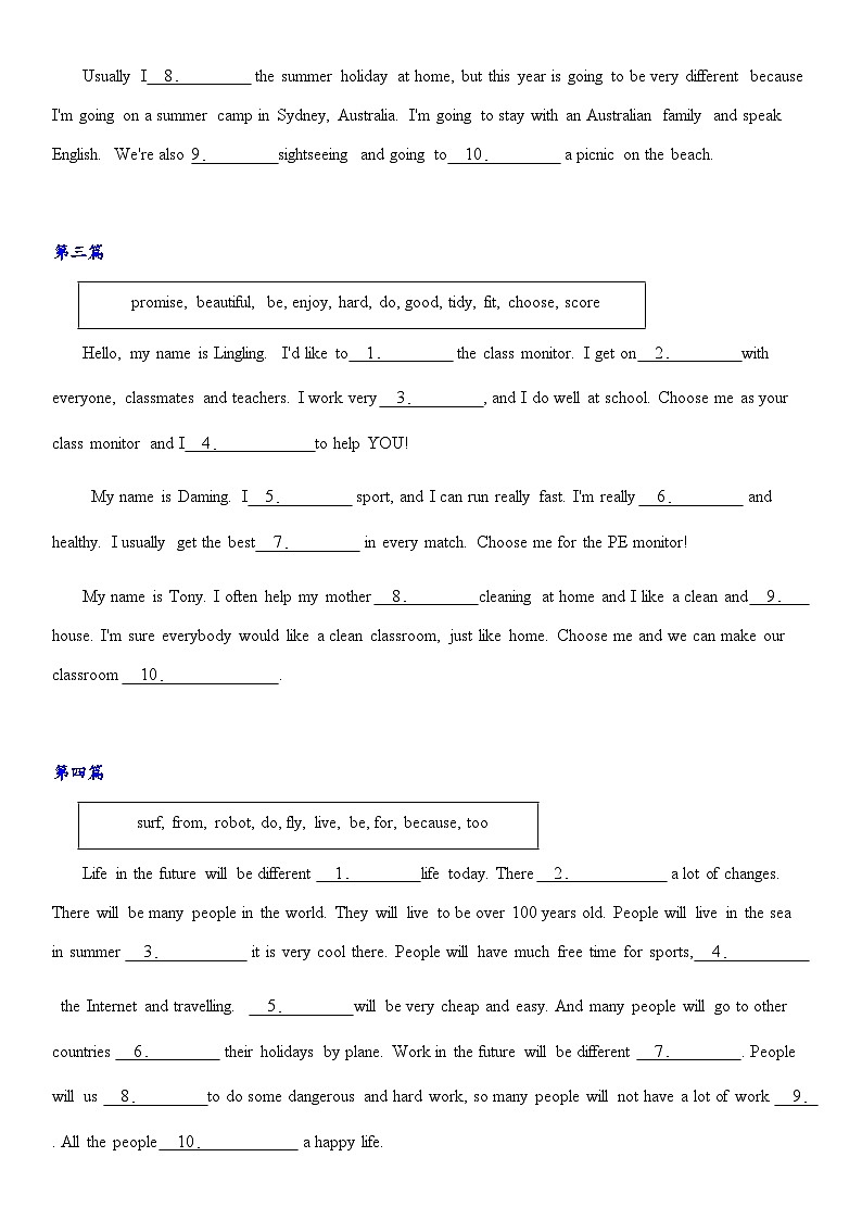 10暑期英语七年级专项复习之选词填空期末复习专项练习10篇-2022-2023学年人教版英语七年级下册02