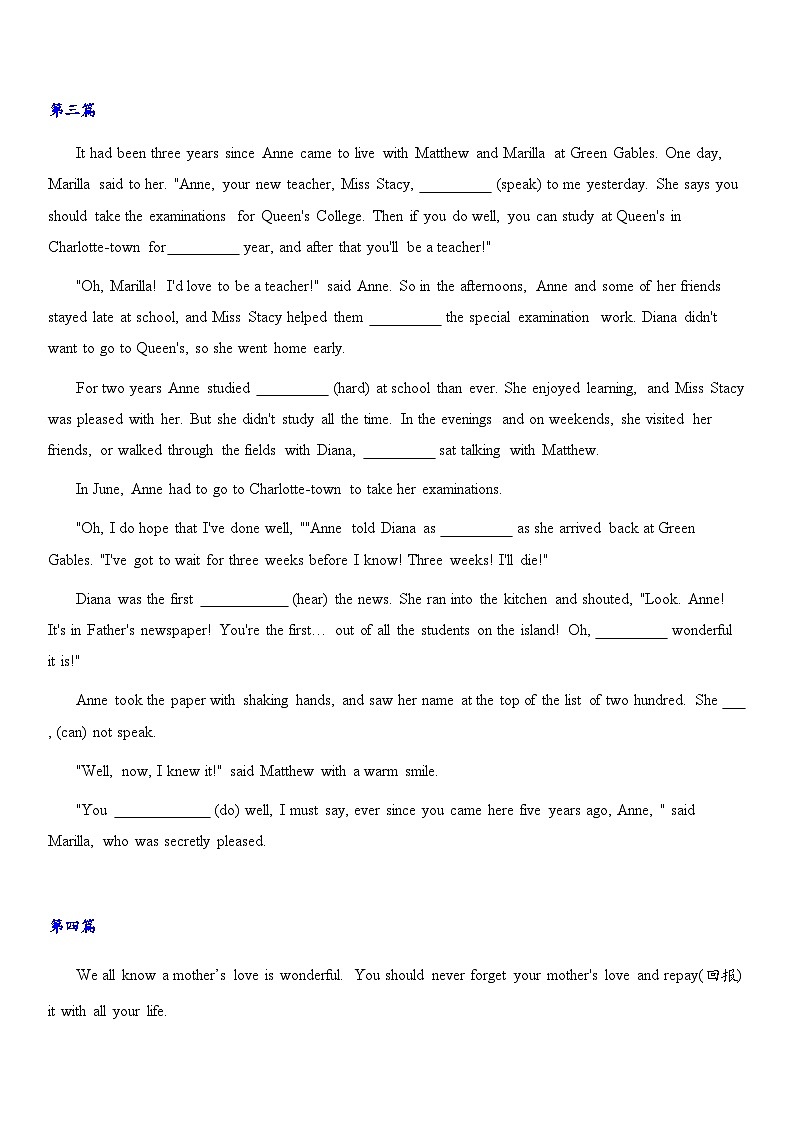 1暑假英语八年级专项复习之语法填空(短文填空)期末复习专项练习10篇-2022-2023学年人教版英语八年级下册02