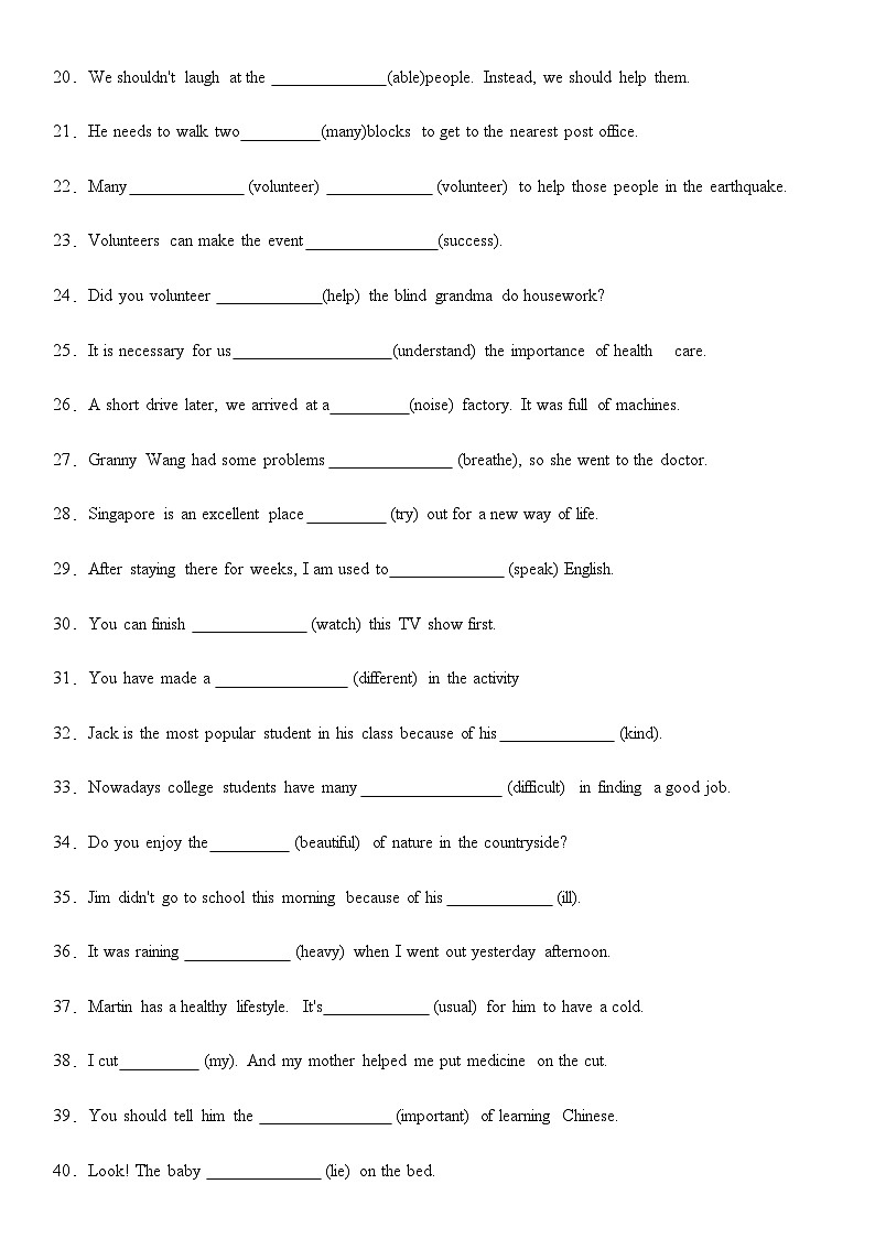 3暑假英语八年级专项复习之单词填空(词汇运用)期末复习专项练习100题-2022-2023学年人教版英语八年级下册02