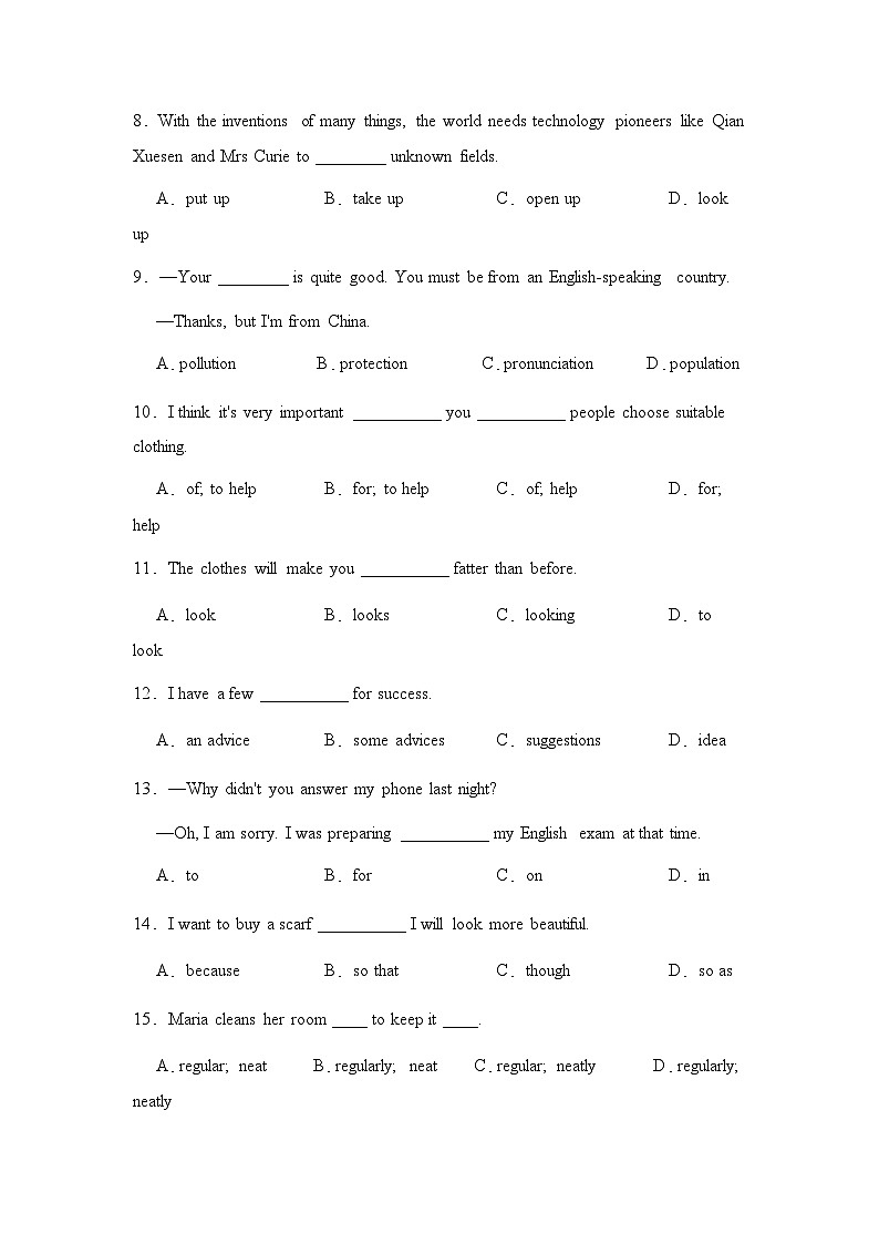 4暑假英语八年级专项复习之单项选择期末复习专项练习100题-2022-2023学年人教版英语八年级下册02