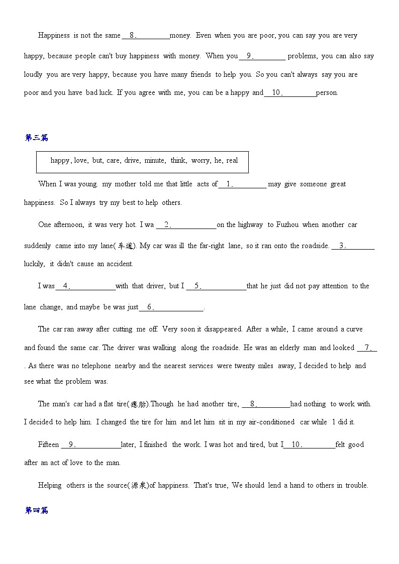 10暑假英语八年级专项复习之选词短文填空期末复习专项练习10篇-2022-2023学年人教版英语八年级下册02