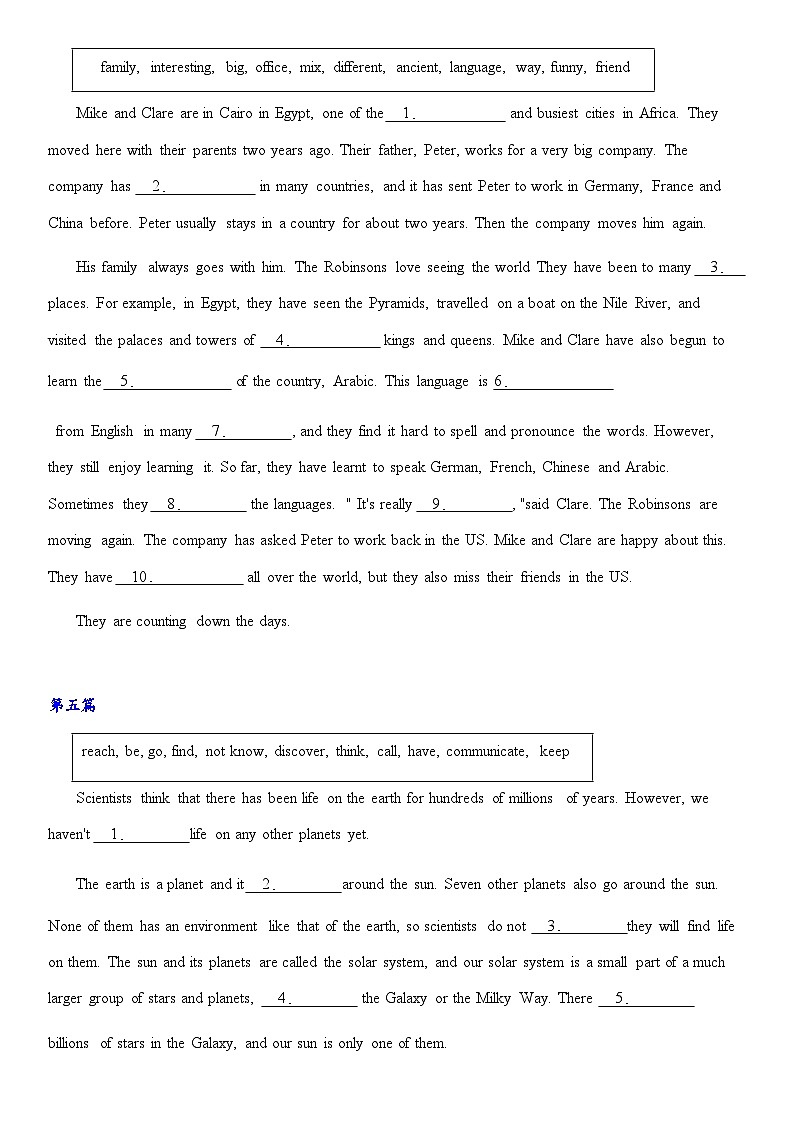 10暑假英语八年级专项复习之选词短文填空期末复习专项练习10篇-2022-2023学年人教版英语八年级下册03