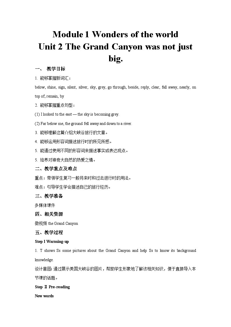 外研新标准英语九年级上册 Module 1 Unit 2 教案第1页