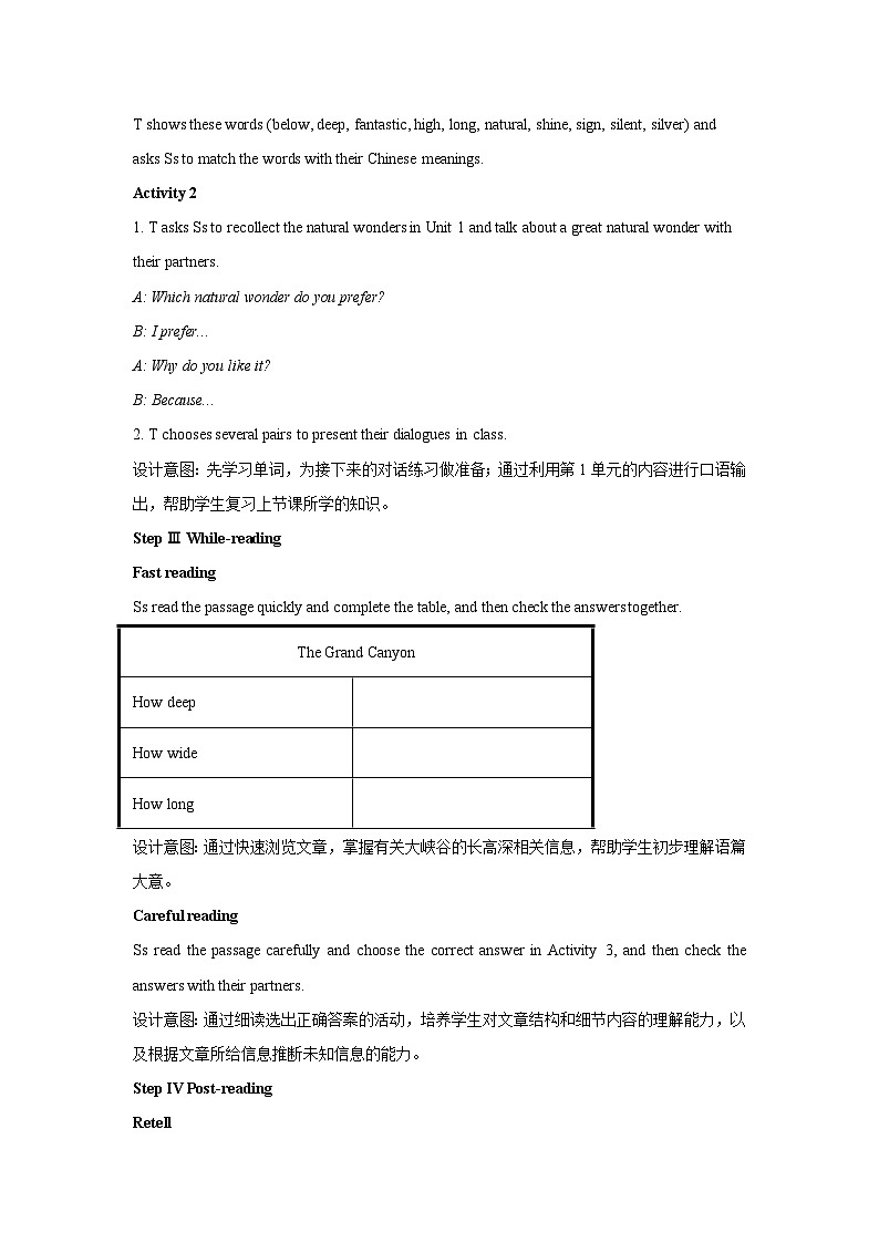 外研新标准英语九年级上册 Module 1 Unit 2 教案第2页