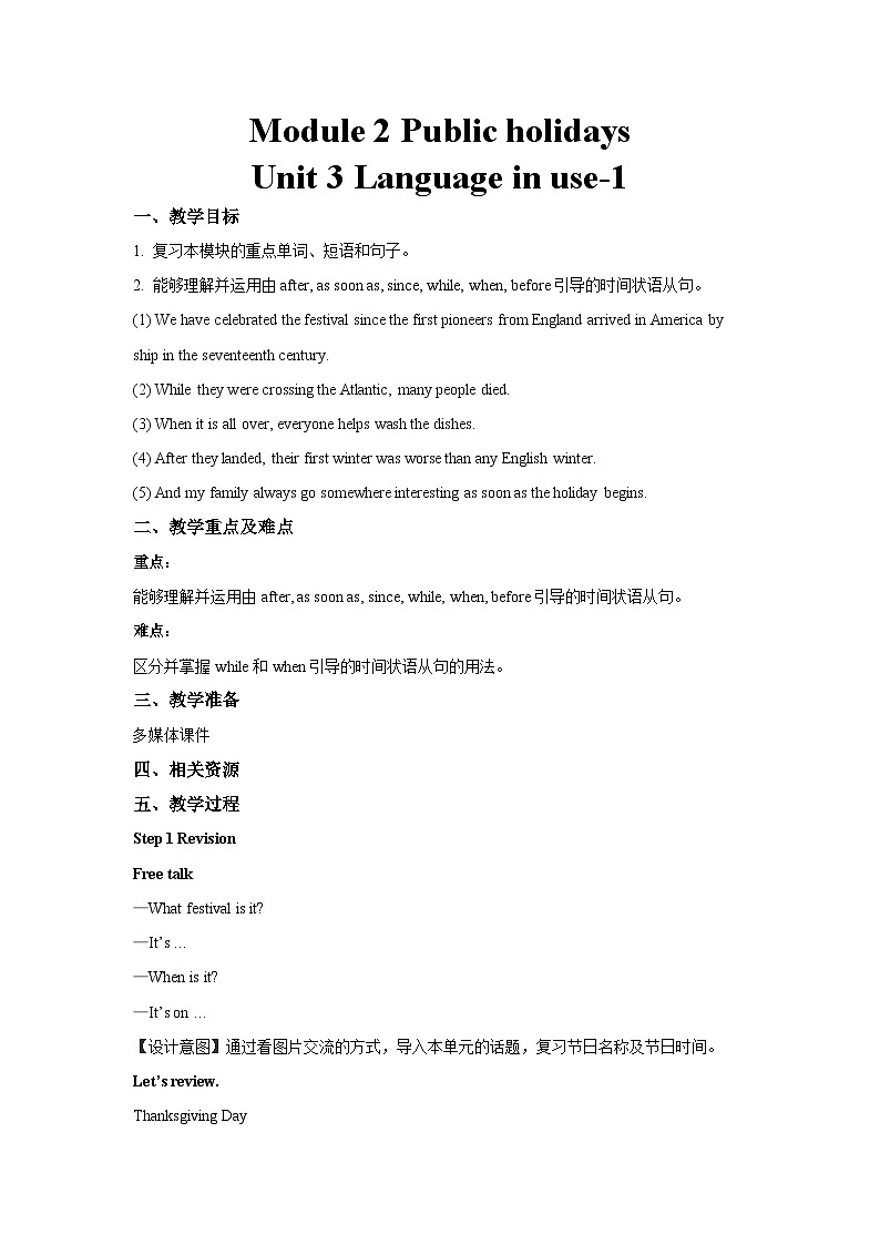 外研新标准英语九年级上册 Module 2 Unit 3-1 教案01