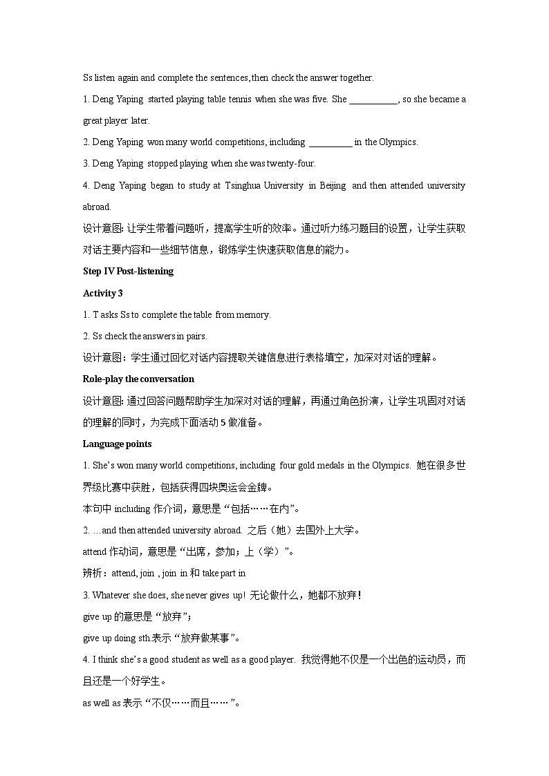 外研新标准英语九年级上册 Module 3 Unit 1 教案03